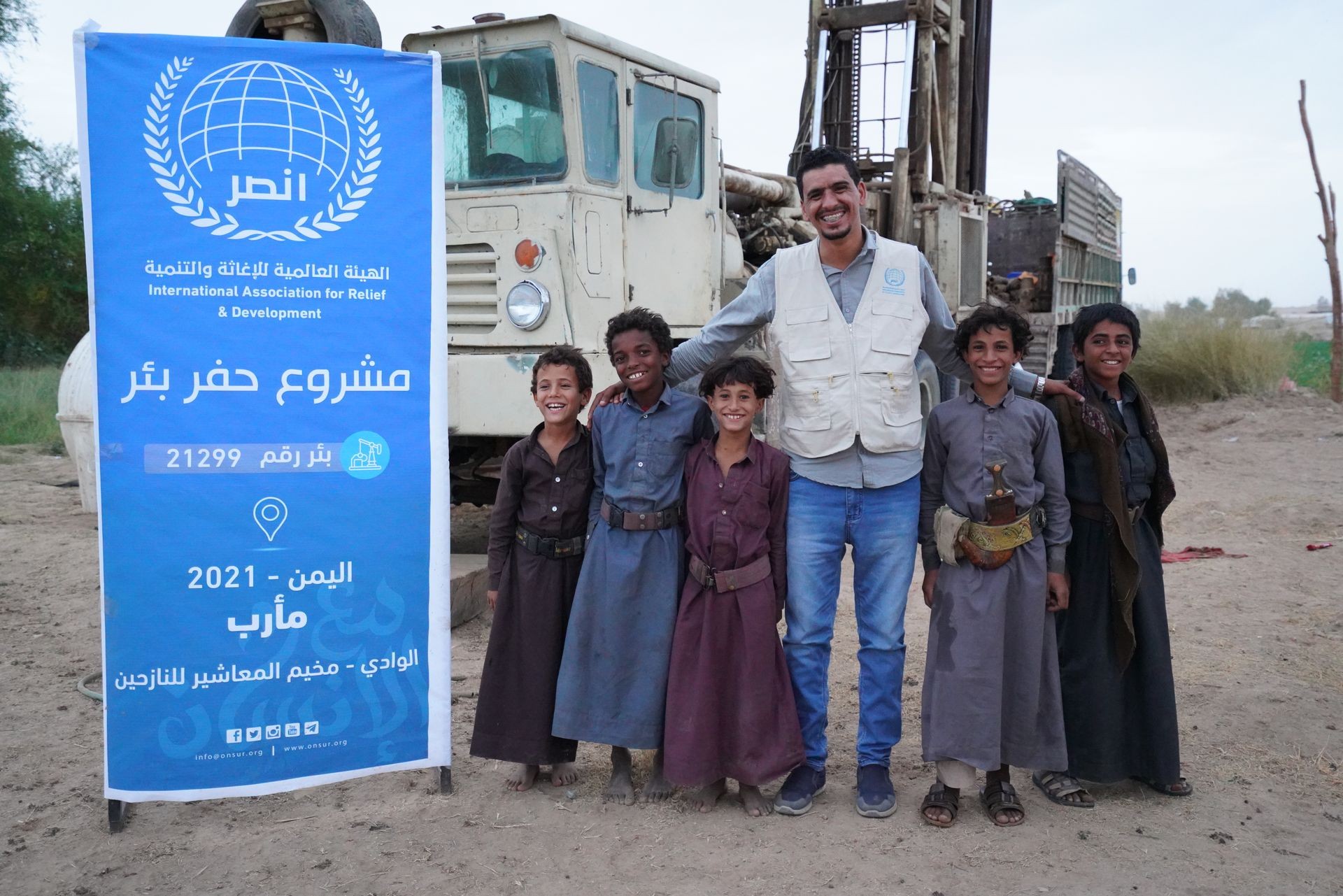 Water, Sanitation and Hygiene (WASH)